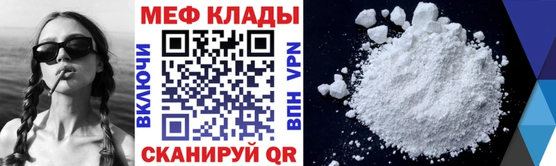 Купить Ленинск-Кузнецкий Амфетамин Меф мяу мяу КОКАИН ГАШ Конопля
