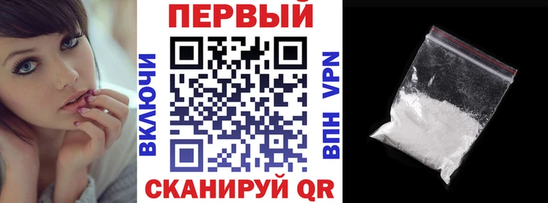 мега зеркало  Ленинск-Кузнецкий  АМФ 98%  продажа наркотиков 