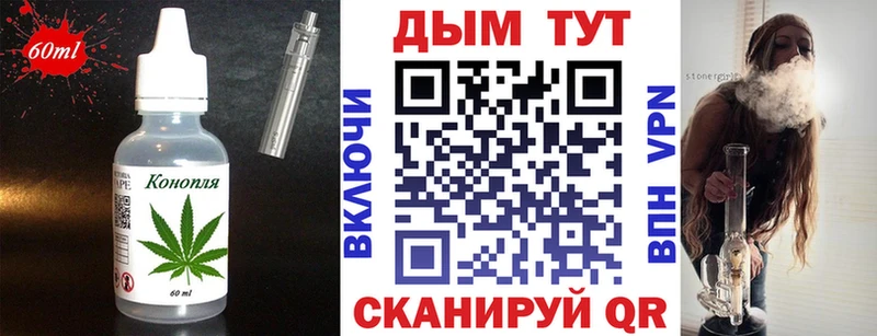 ОМГ ОМГ ONION  Ленинск-Кузнецкий  Еда ТГК конопля  где купить наркоту 