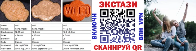 ЭКСТАЗИ Punisher  omg как зайти  Ленинск-Кузнецкий 
