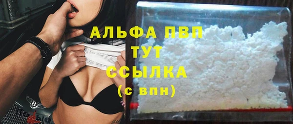 а пвп мука Беломорск