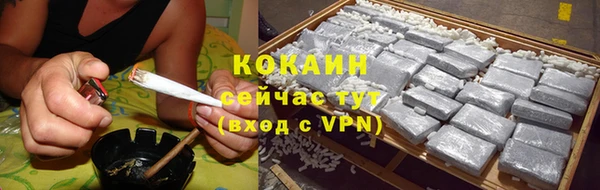 трава Белоозёрский