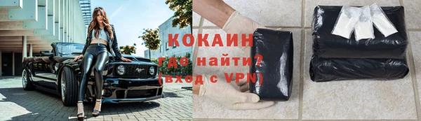 mix Белокуриха