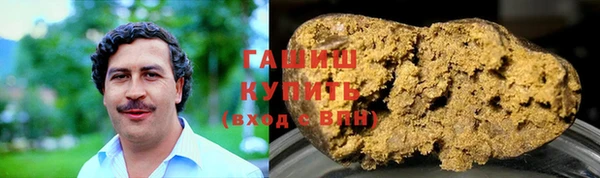 трава Белоозёрский
