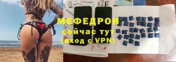 трава Белоозёрский