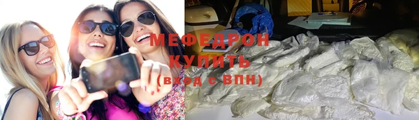 трава Белоозёрский