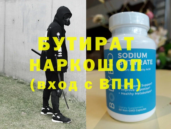 трава Белоозёрский