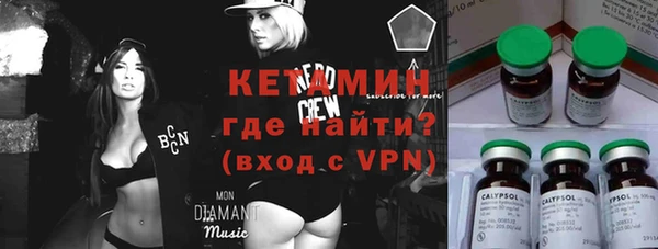 молекула духа Баксан