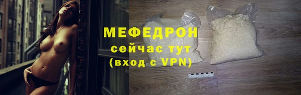 а пвп мука Беломорск