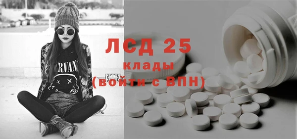 трава Белоозёрский