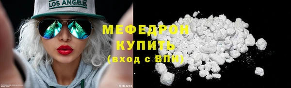 а пвп мука Беломорск