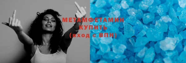 а пвп мука Беломорск