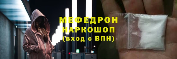 а пвп мука Беломорск