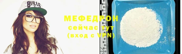 трава Белоозёрский