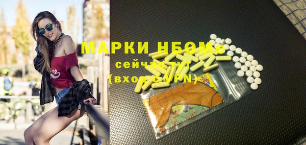 трава Белоозёрский