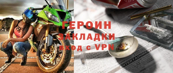 хмурый Балахна