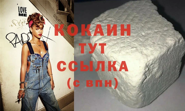 трава Белоозёрский