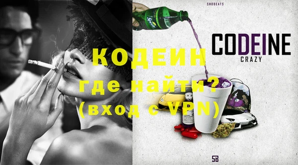 трава Белоозёрский