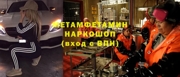 трава Белоозёрский