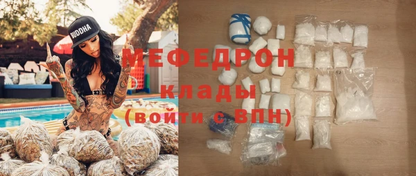 а пвп мука Беломорск