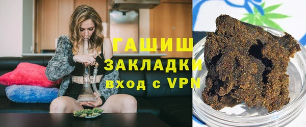 дистиллят марихуана Балабаново