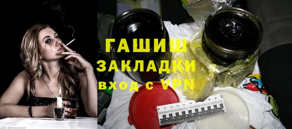 mix Белокуриха