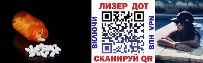 Лсд 25 экстази кислота  Ленинск-Кузнецкий 