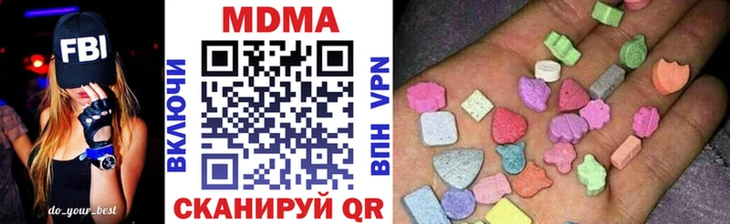 MDMA кристаллы  omg   Ленинск-Кузнецкий 