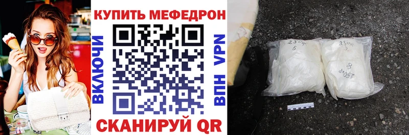 Меф mephedrone  Ленинск-Кузнецкий 