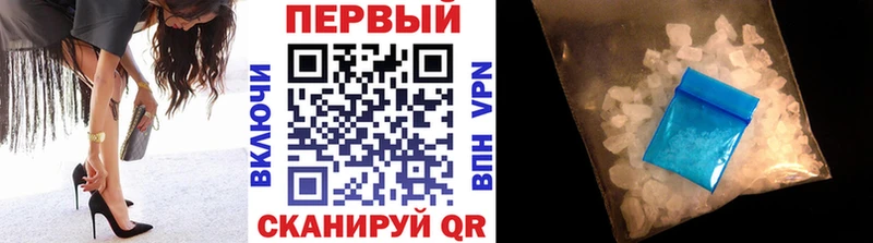 ОМГ ОМГ ONION  Ленинск-Кузнецкий  Первитин витя  магазин  наркотиков 