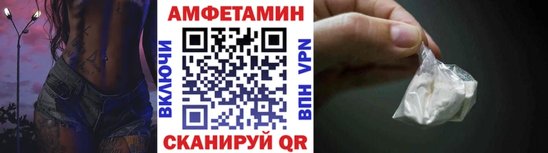 Метамфетамин Methamphetamine Ленинск-Кузнецкий