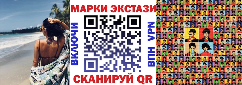 Марки 25I-NBOMe 1500мкг  MEGA сайт  Ленинск-Кузнецкий  купить  